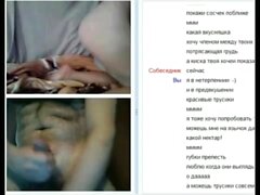 Cam Girl asiática de Skype gratis Webcam Masturbaición Porn Video